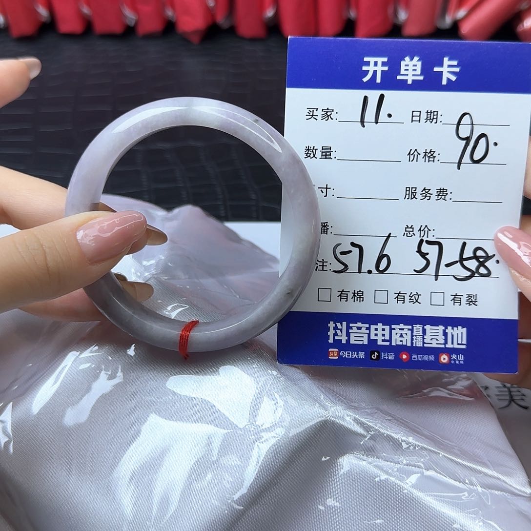 未镶嵌手镯翡翠11