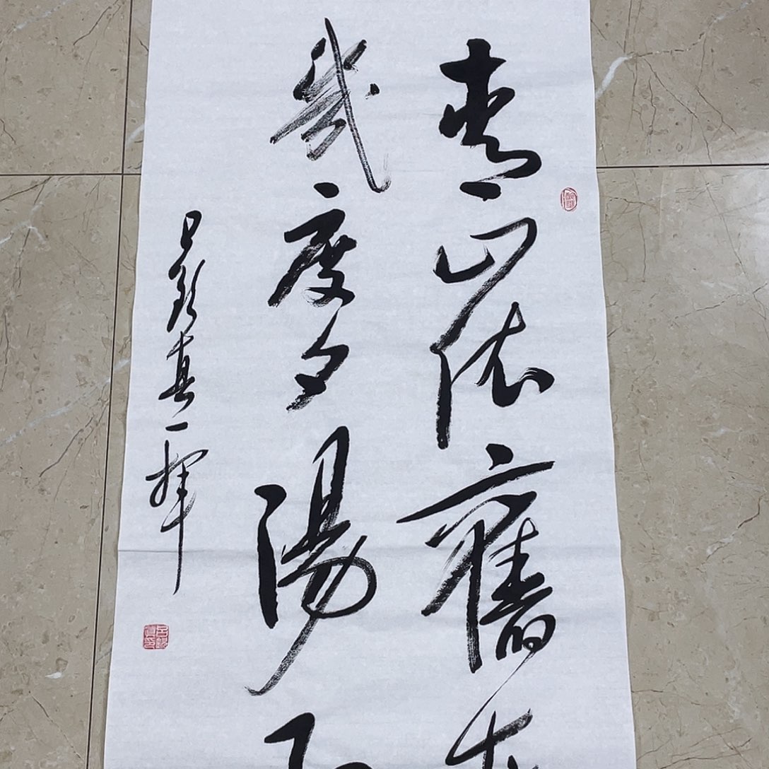 书法Lvqinzhenshufa