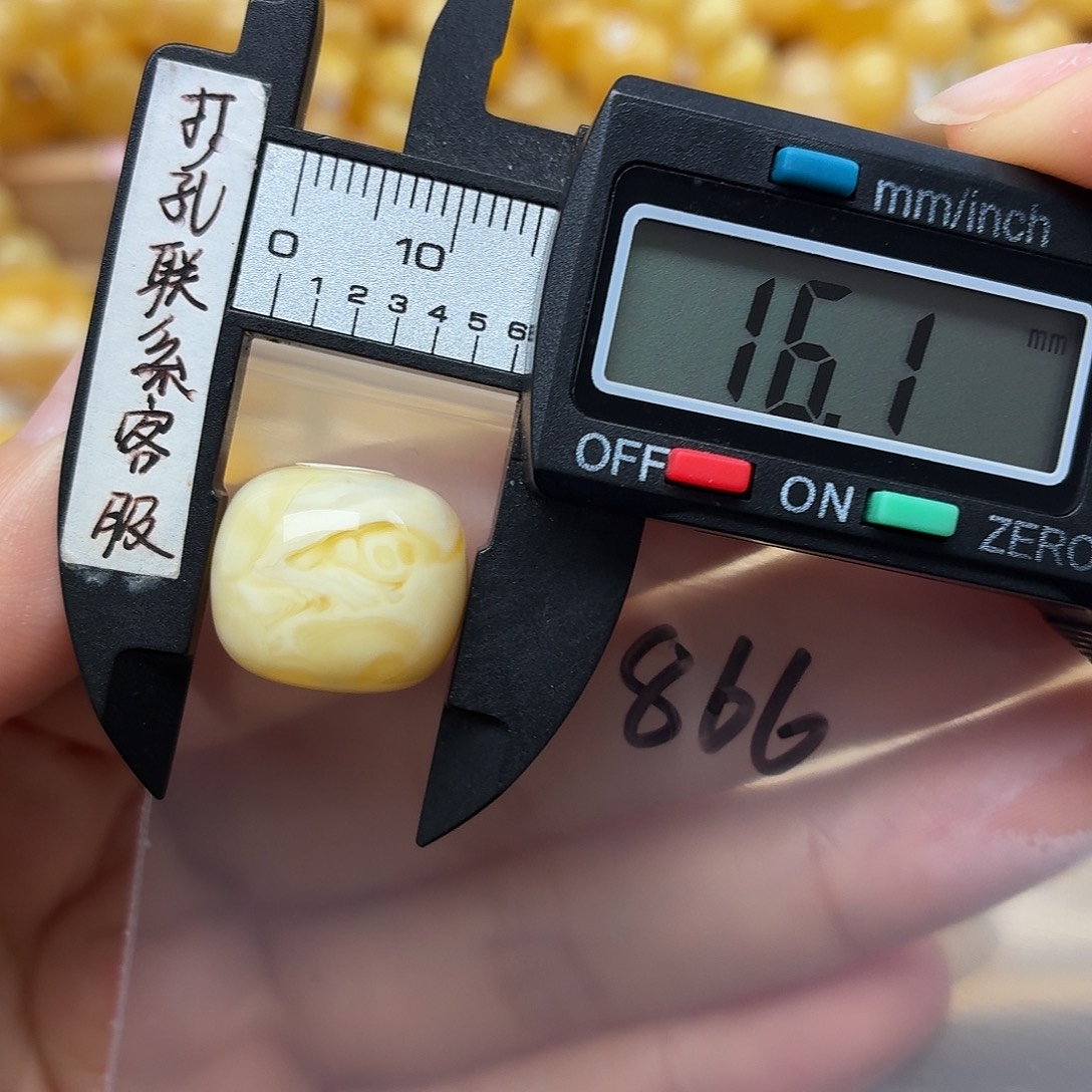 蜜蜡未镶嵌裸石蜜蜡