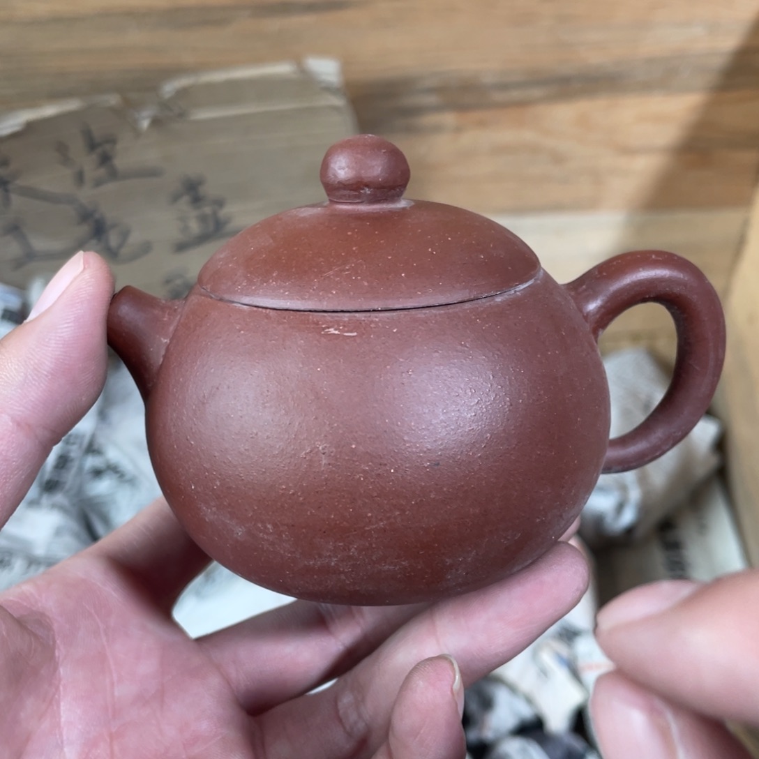 紫砂茶壶老厂紫砂壶一件。