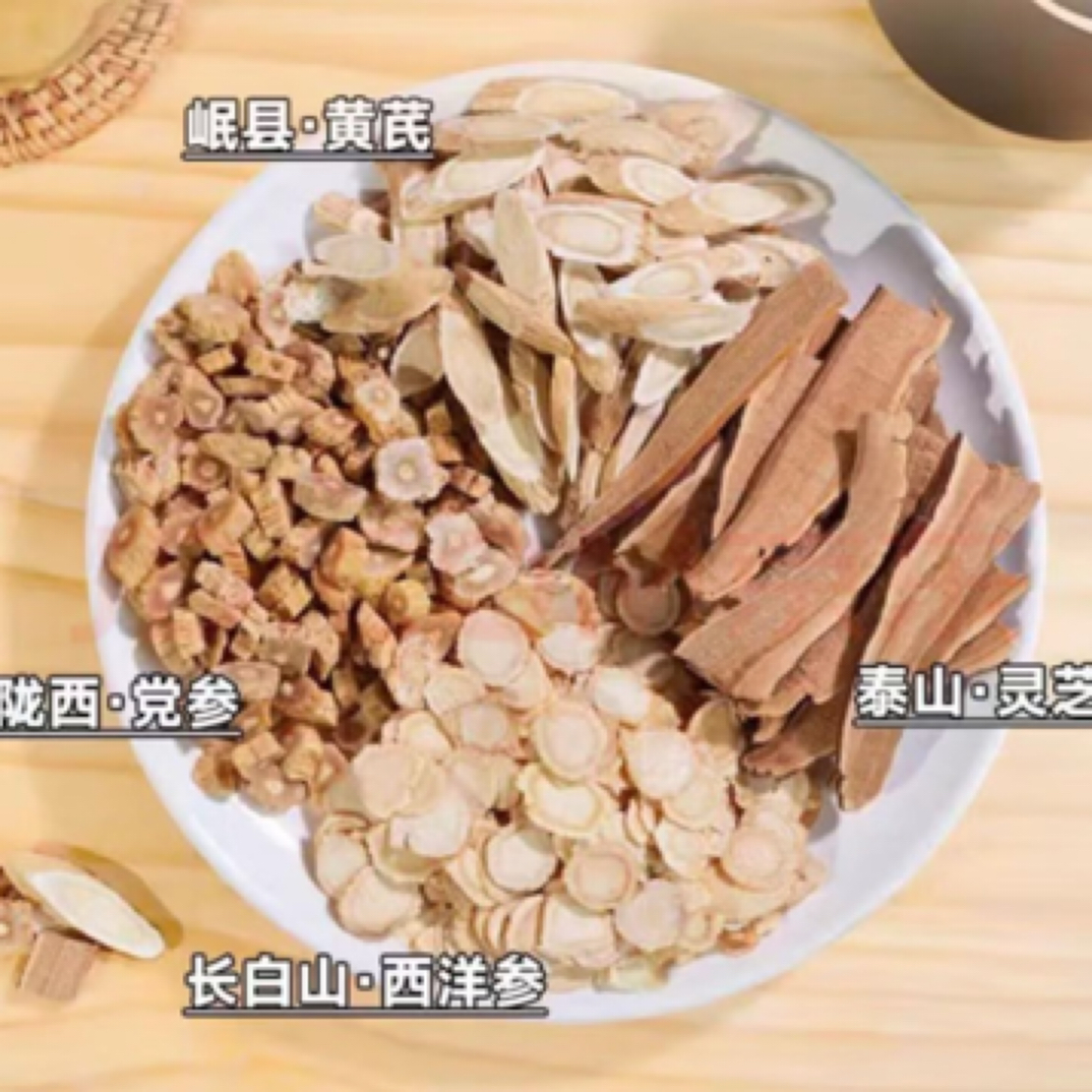 苹果四宝茶热饮，现煮