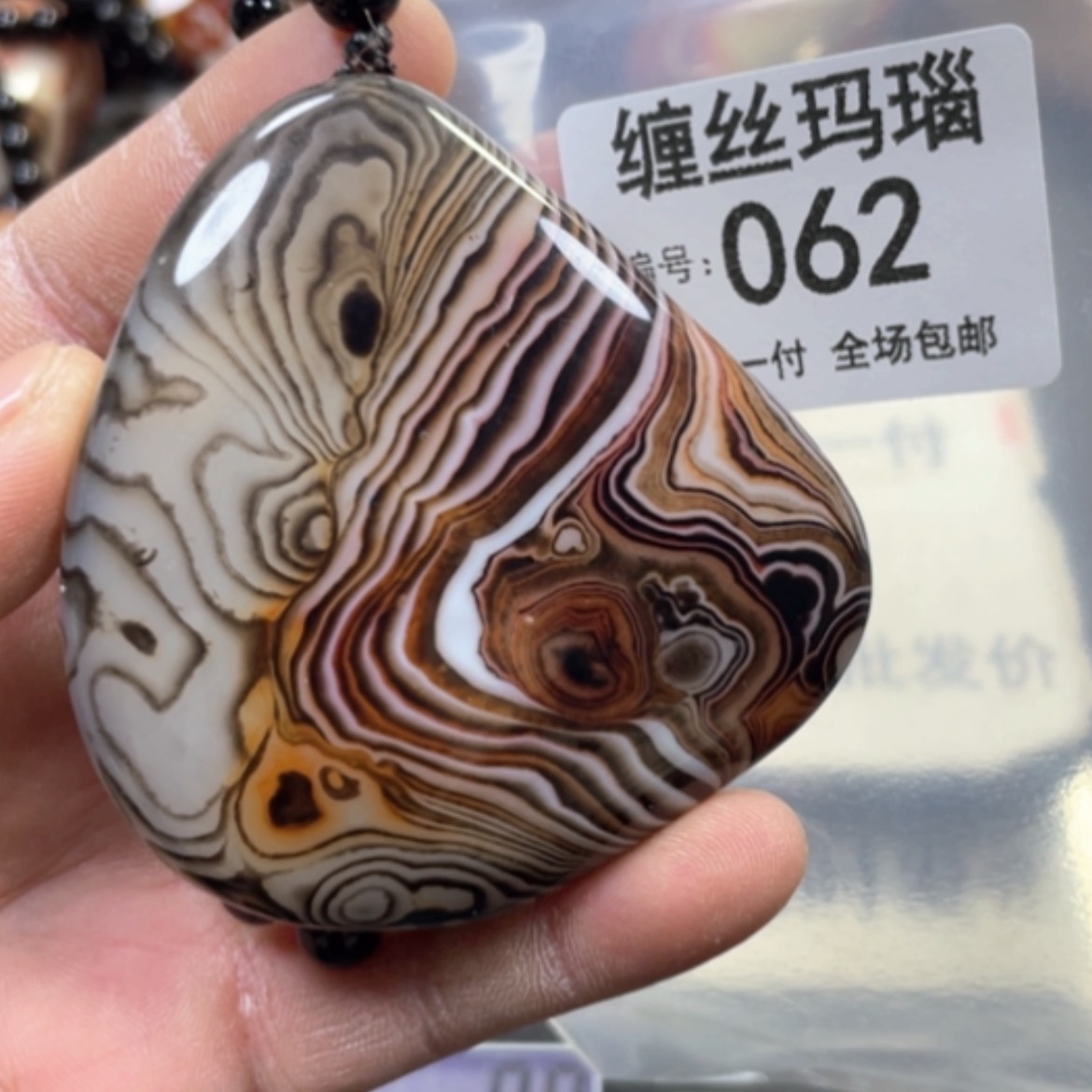 【闪购商品】未镶嵌颈饰玛瑙/玉髓