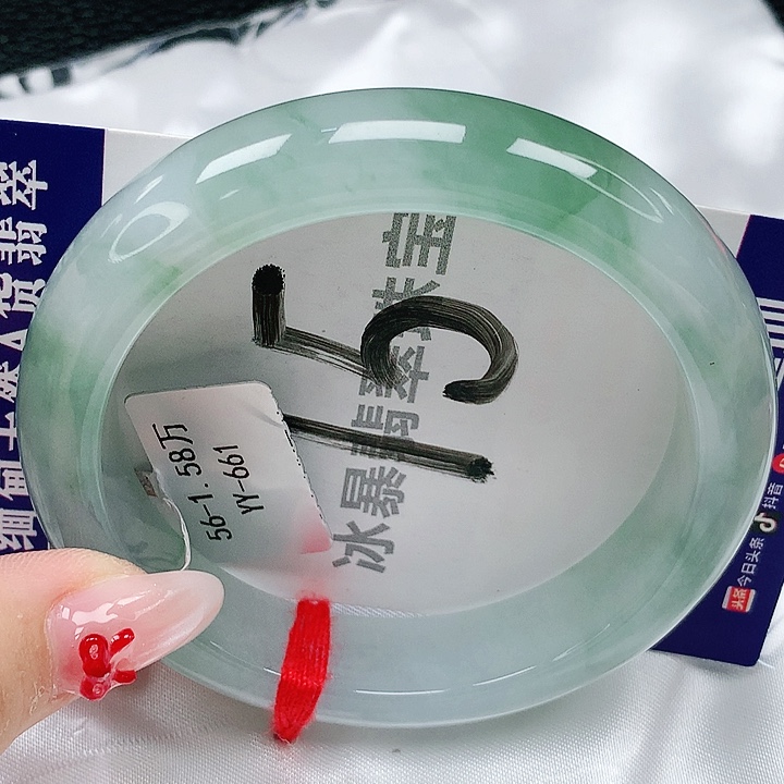 翡翠手镯未镶嵌天然缅甸a货翡翠