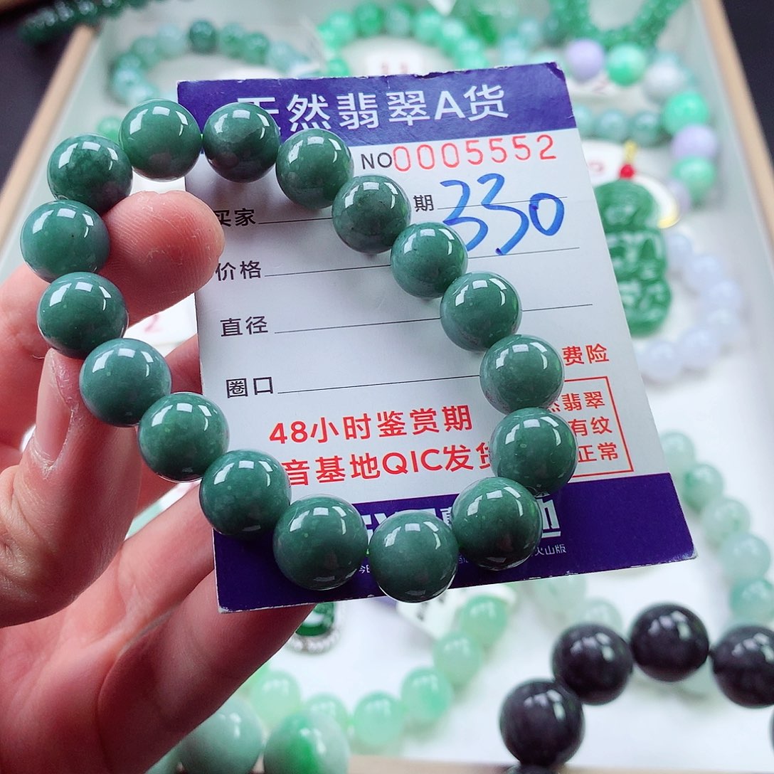 翡翠毛衣链未镶嵌