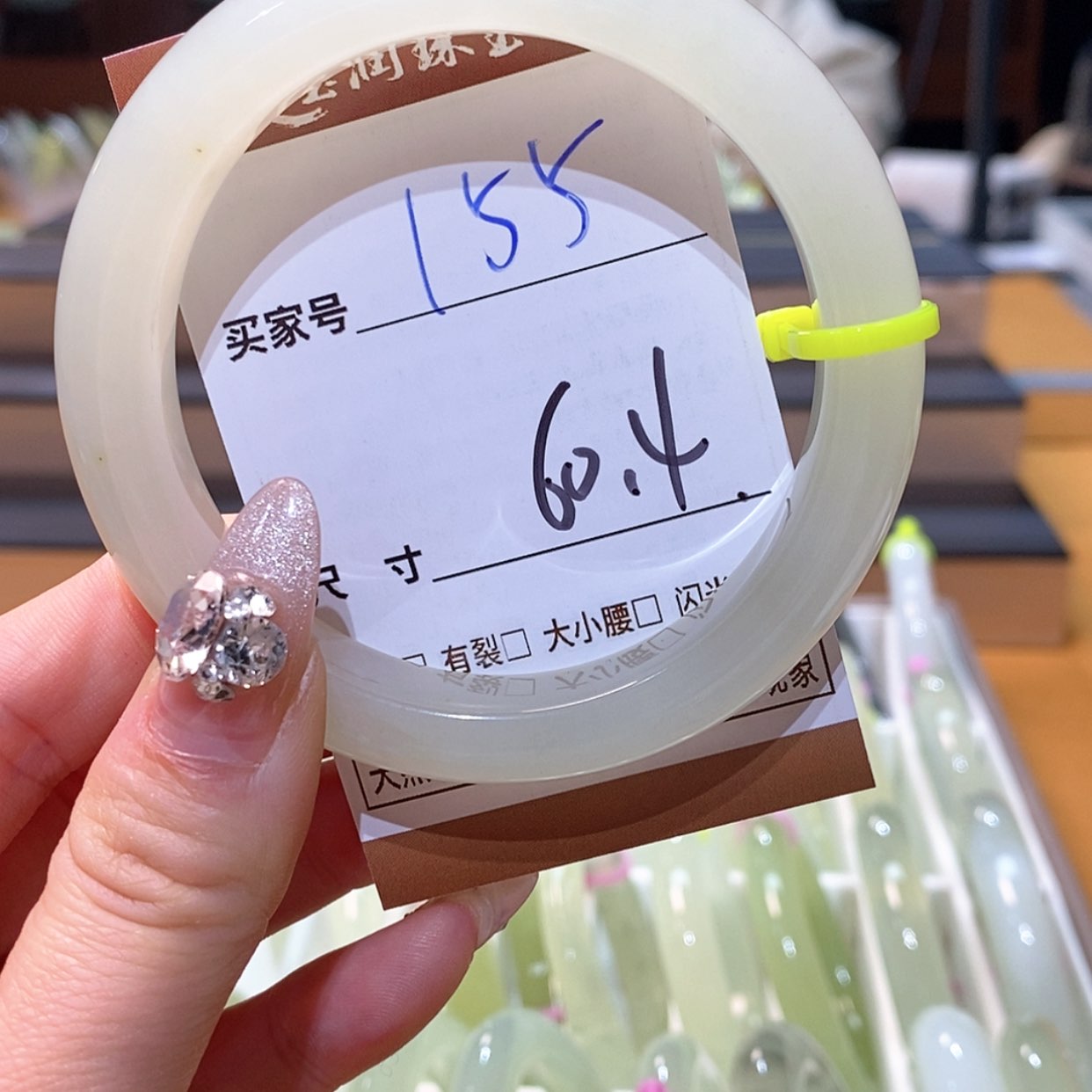 【闪购商品】蛇纹石玉手镯未镶嵌