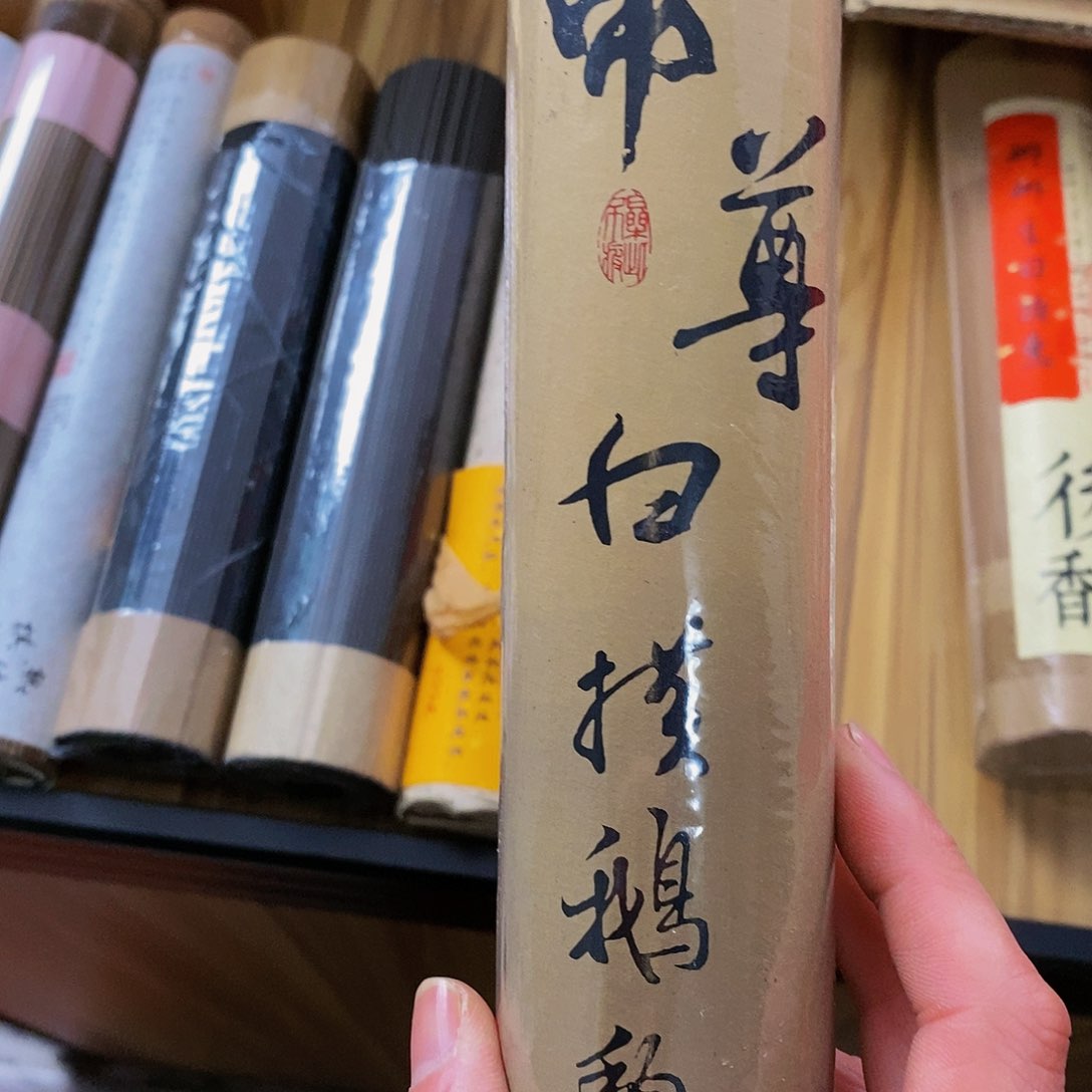 娜娜香舍专属闪购链接