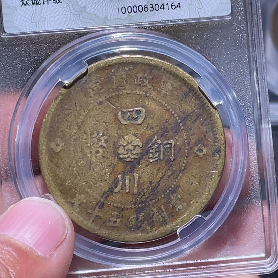 金属江南收藏江南柴4164