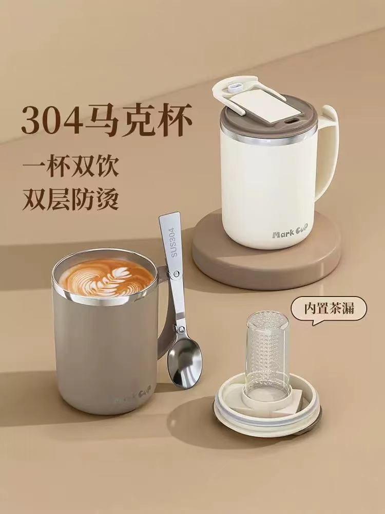 精致500ml德式马克杯家用厨房必备轻奢【汤家限定】