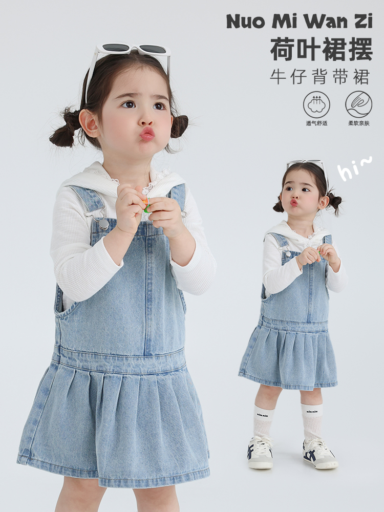 丸子十【现货】儿童韩系百搭净版双剑带时尚牛仔裙（春款）WZJ-51072