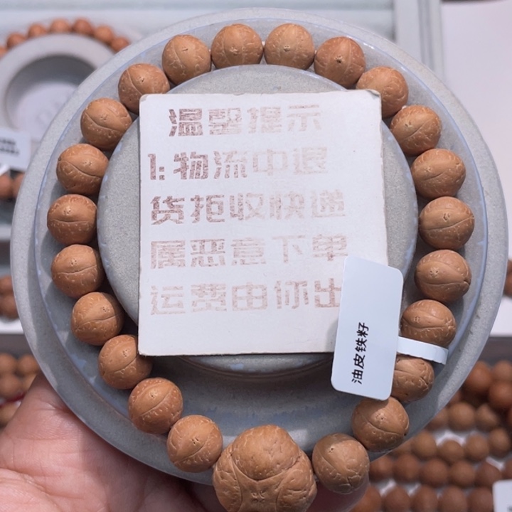 凤眼菩提吊坠实心 11 141