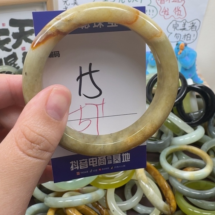 蛇纹石玉未镶嵌手镯15