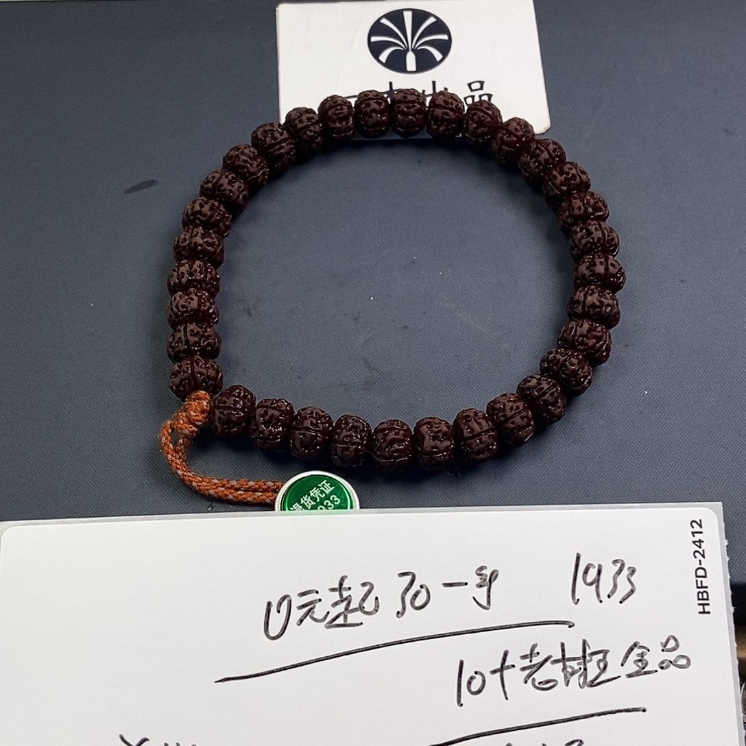 金刚菩提手串老树王