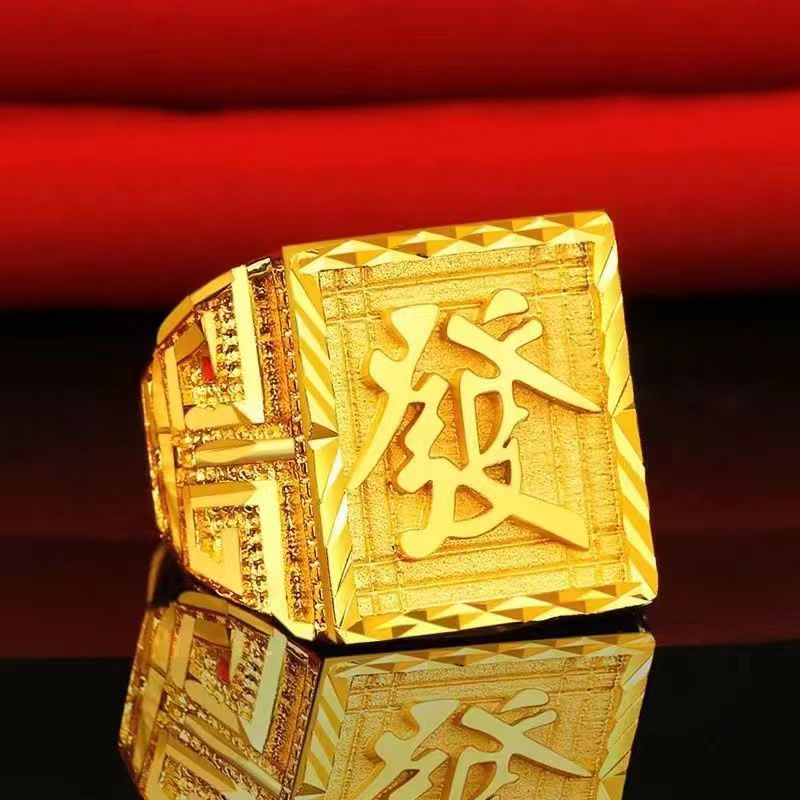 合金戒指 發字经典男款开口可调节戒指时尚霸气不掉色戒指