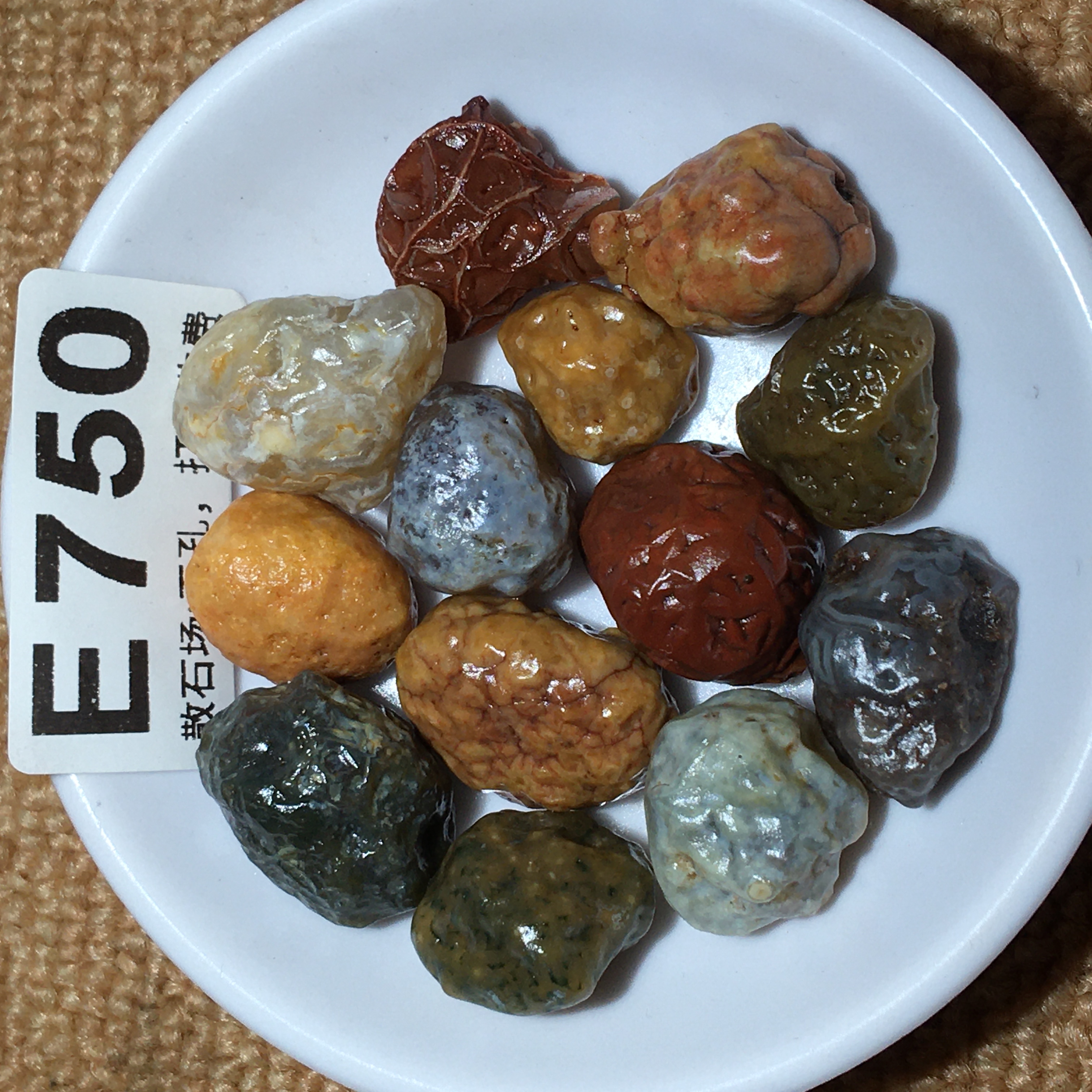 E750-E762筋脉石阿拉善原石戈壁石天然糖心彩珠diy鱼缸石盆栽石