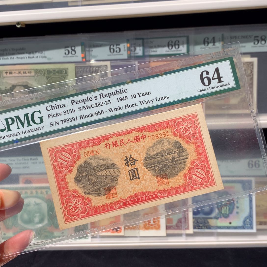 纸币 纸币 纸币 纸币