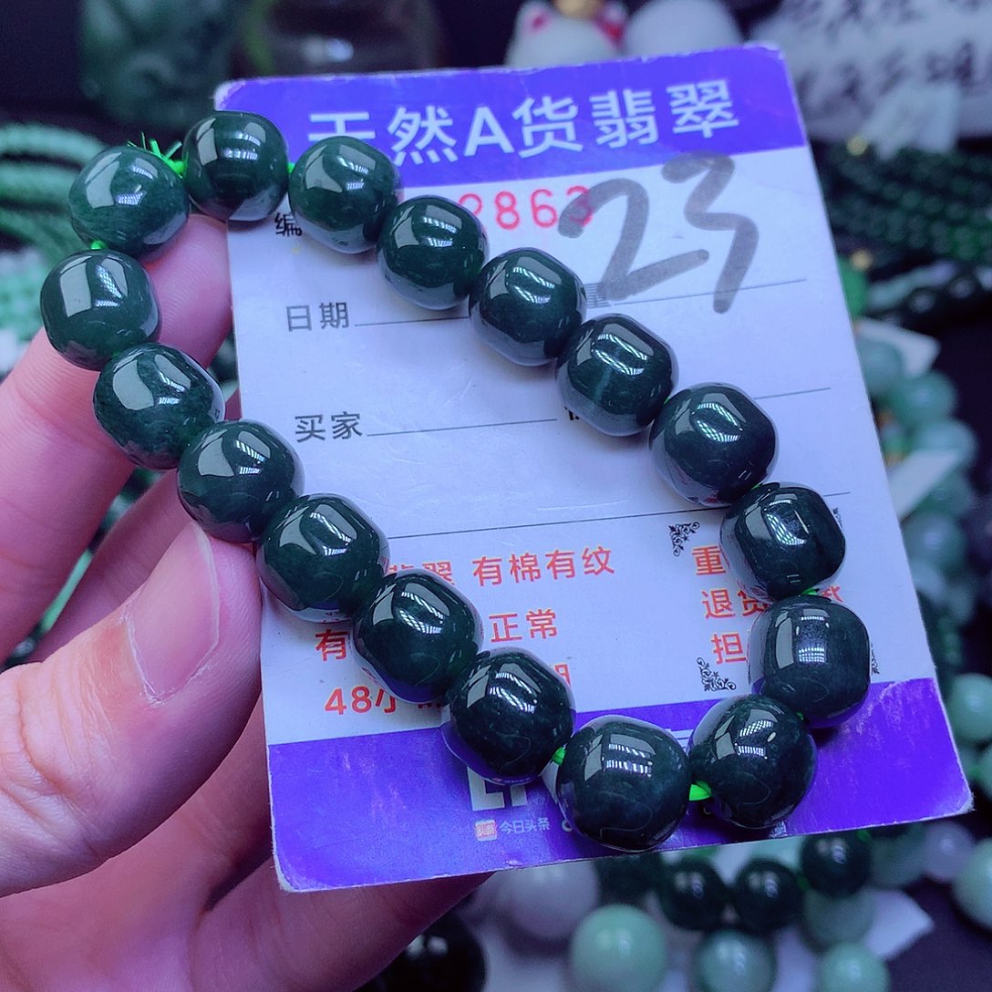 【闪购商品】翡翠毛衣链未镶嵌