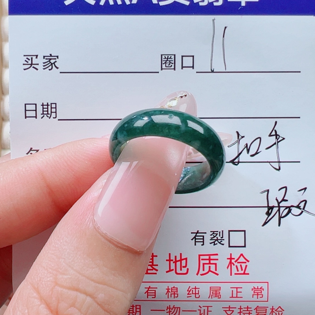 翡翠未镶嵌戒指戒圈