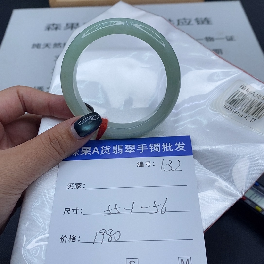 翡翠未镶嵌手镯百元手镯默认瑕疵