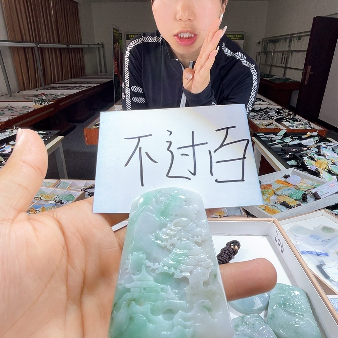翡翠未镶嵌颈饰一
