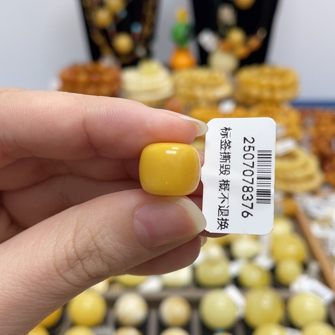 蜜蜡未镶嵌珠宝奇石13mm*10.9mm老型
