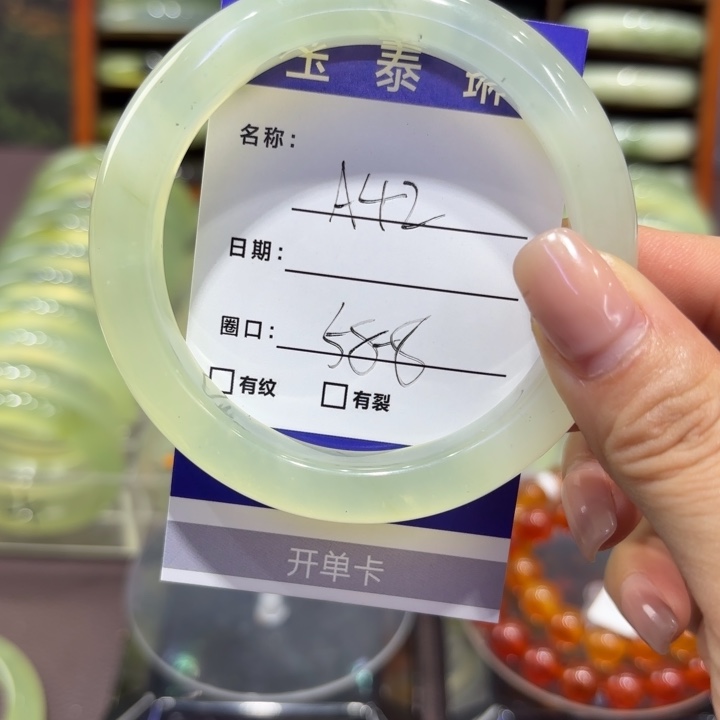 情****岫玉未镶嵌手镯天然
