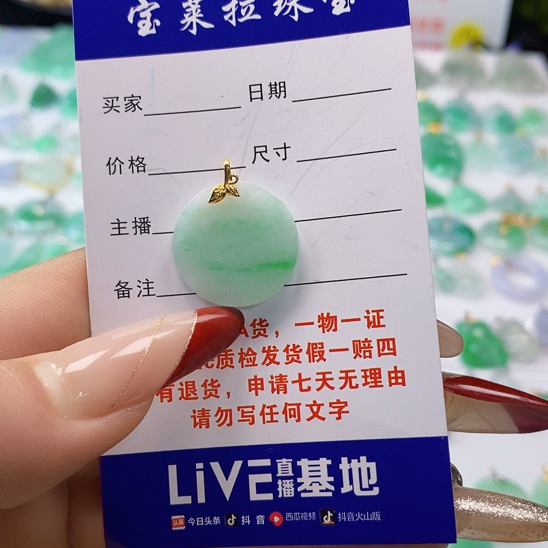 翡翠颈饰18K金镶嵌翡翠