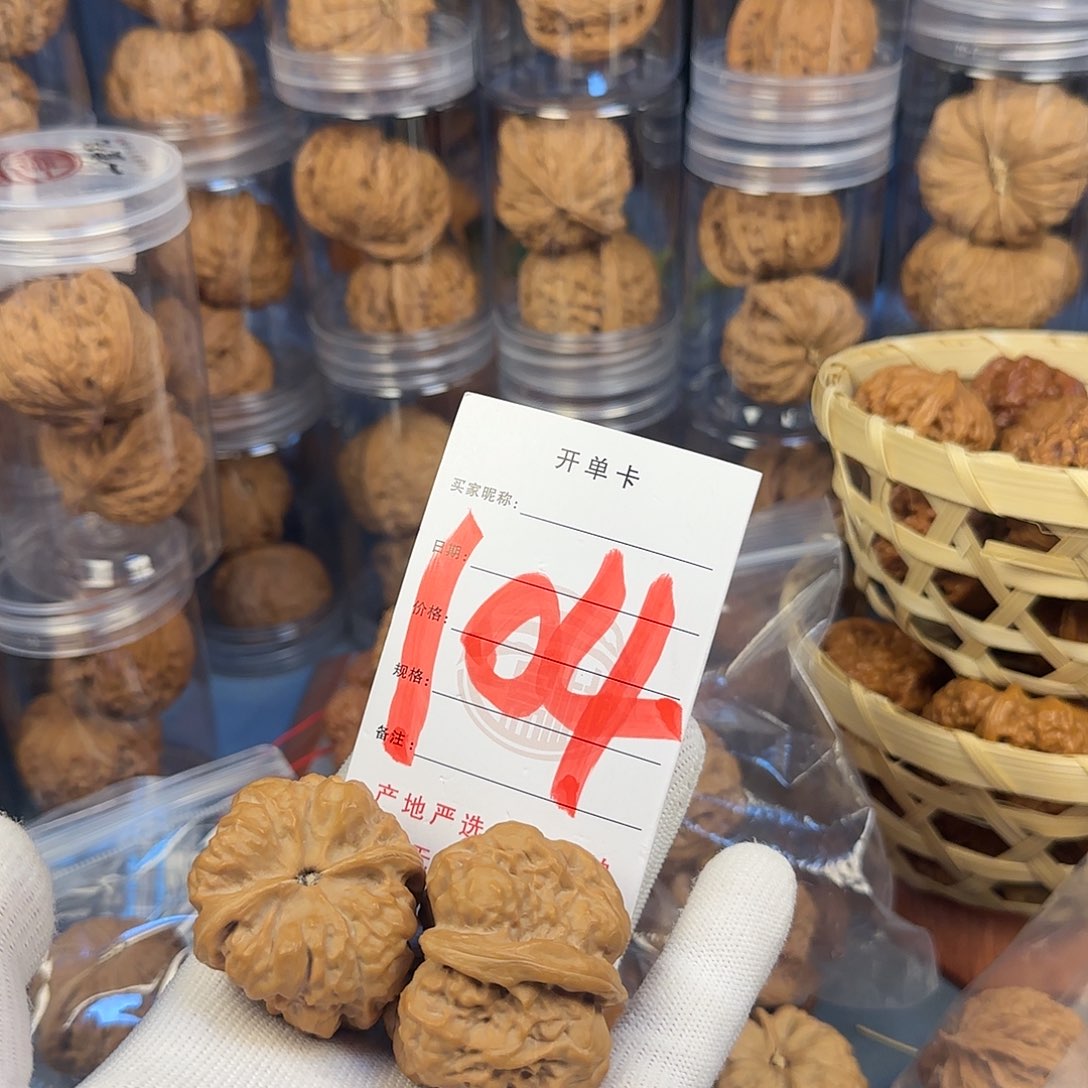 文玩核桃吊坠蛤蟆