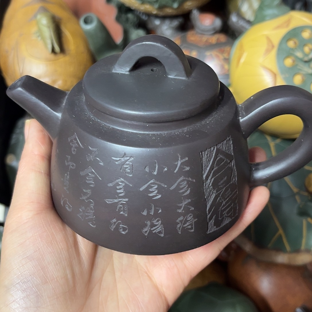 紫砂茶壶紫砂壶泡茶230