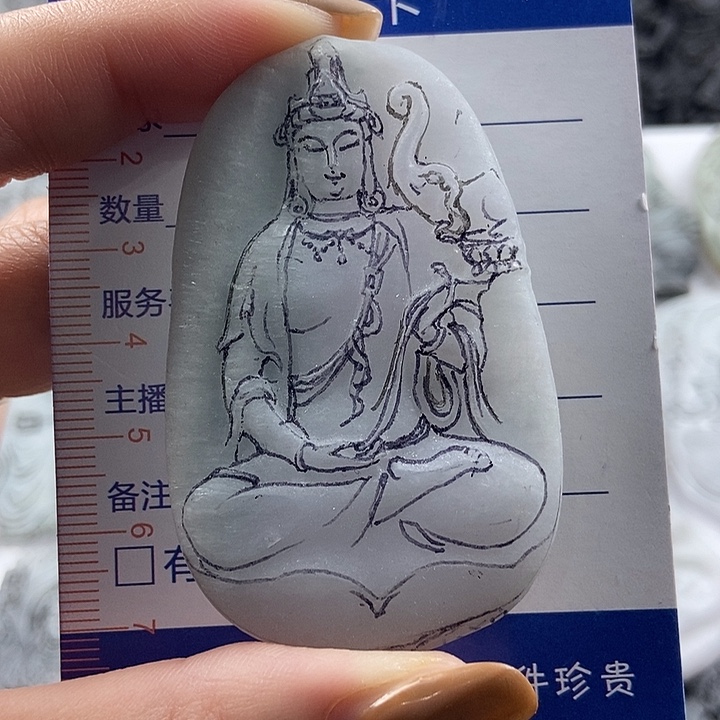奋***者定制翡翠未镶嵌吊坠
