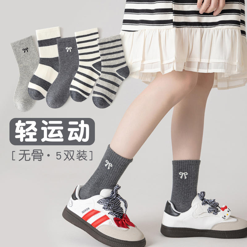 女童袜子潮袜儿童袜子无骨精梳棉学生中筒袜A类防臭透气秋冬运动