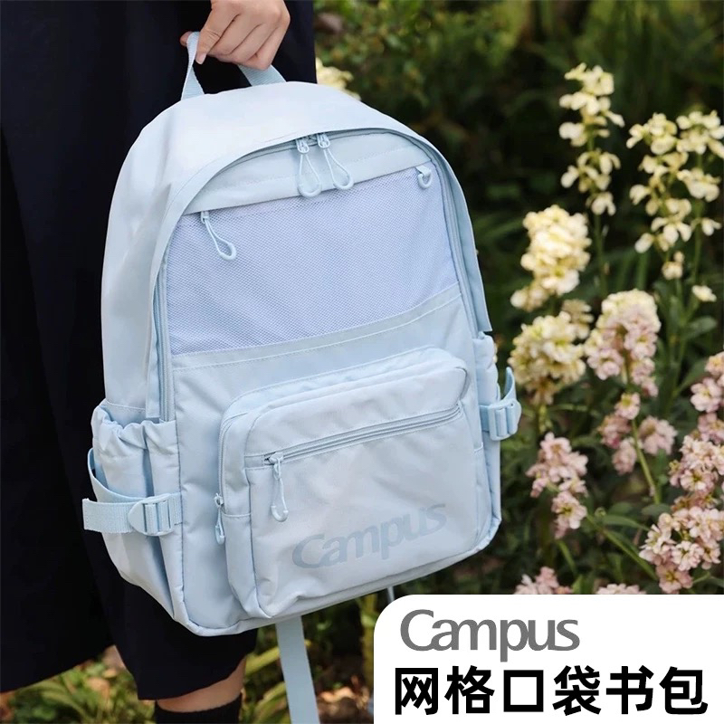 日本kokuyo国誉Campus网格口袋书包学生男女可用大容量高颜值背包