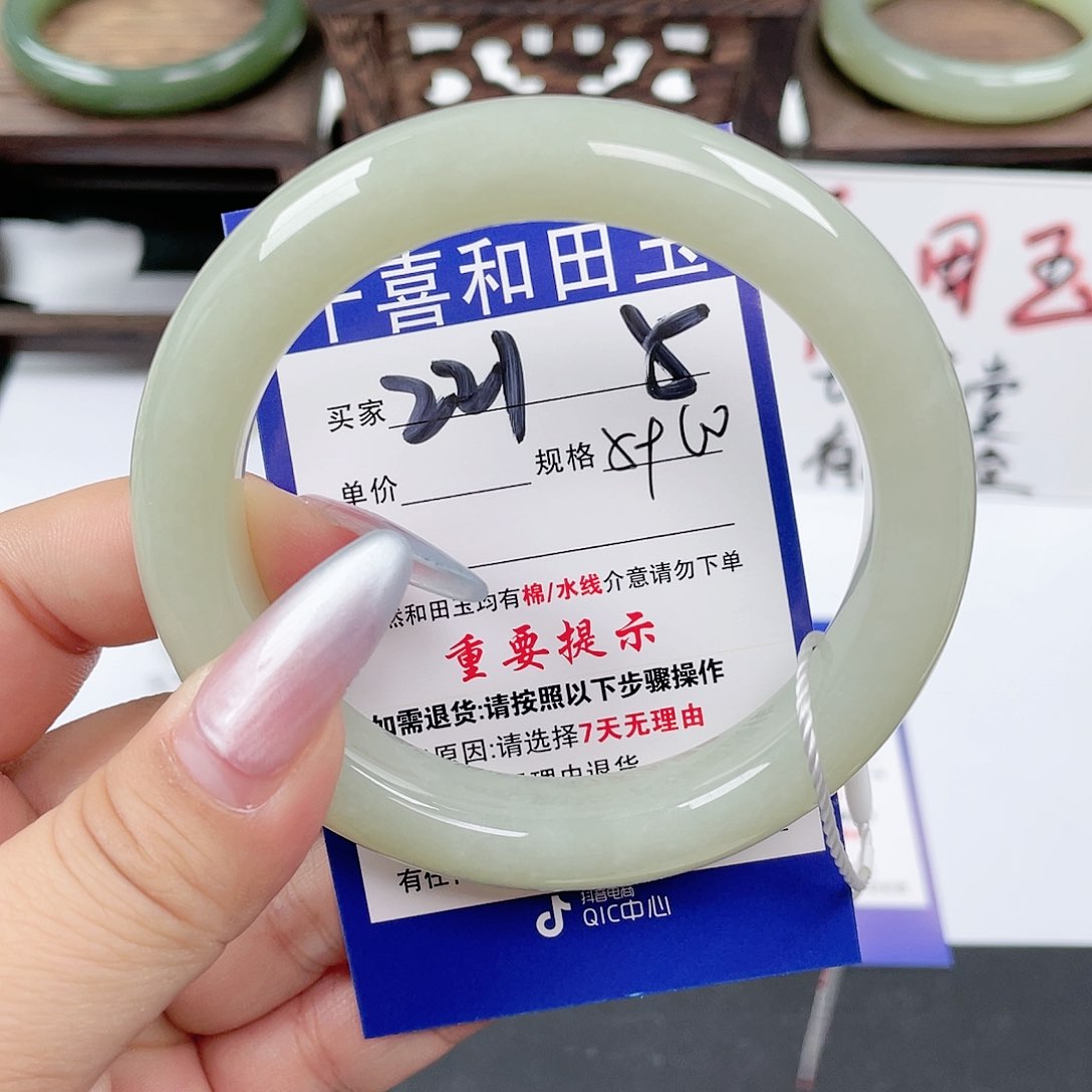未镶嵌手镯和田玉