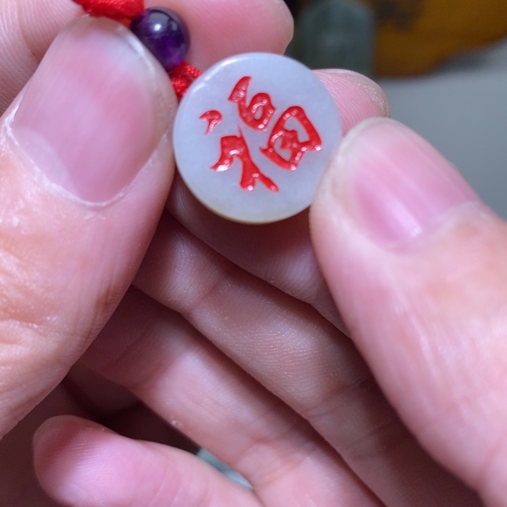 翡翠颈饰未镶嵌嗨*嗨翡翠