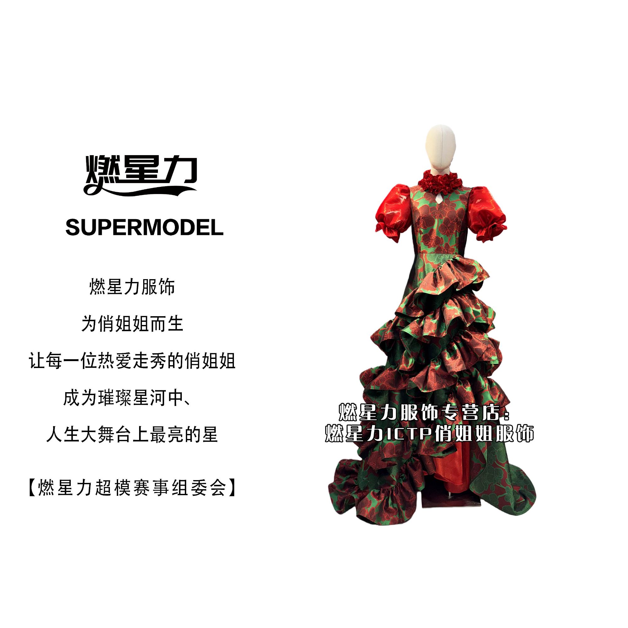 【燃星力 ICTP 俏姐姐】绿底红花女皇多层褶皱裙 涤纶