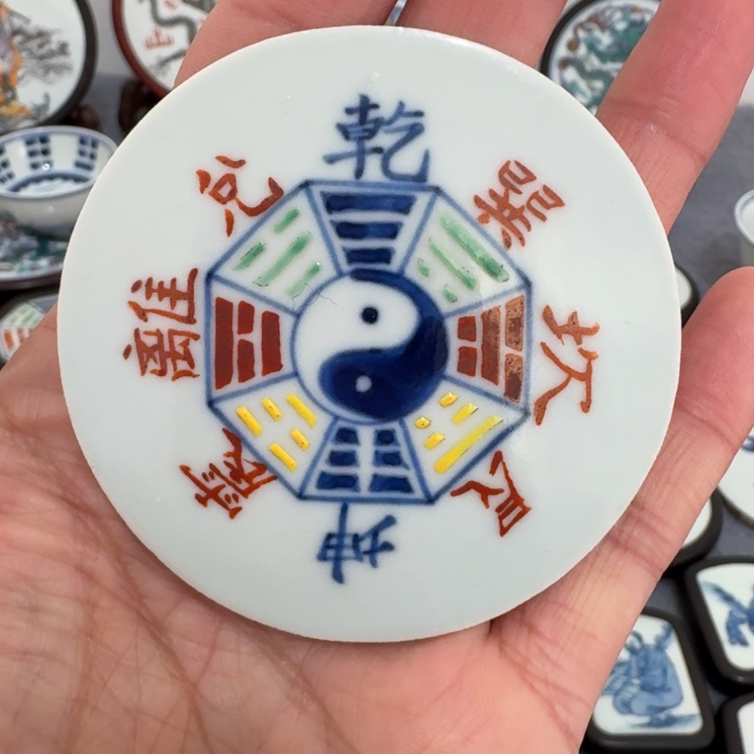 瓷片彩八卦一个一个