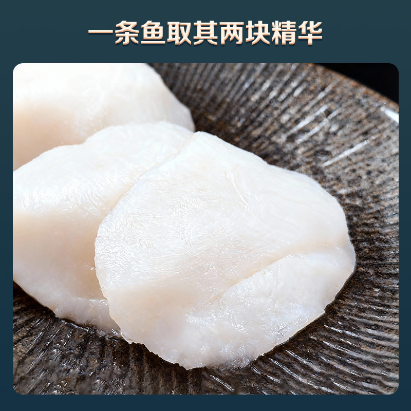 【沪上光头哥】银鳕鱼脸颊肉1000g 无刺肉质鲜嫩宝宝辅食顺丰冷运