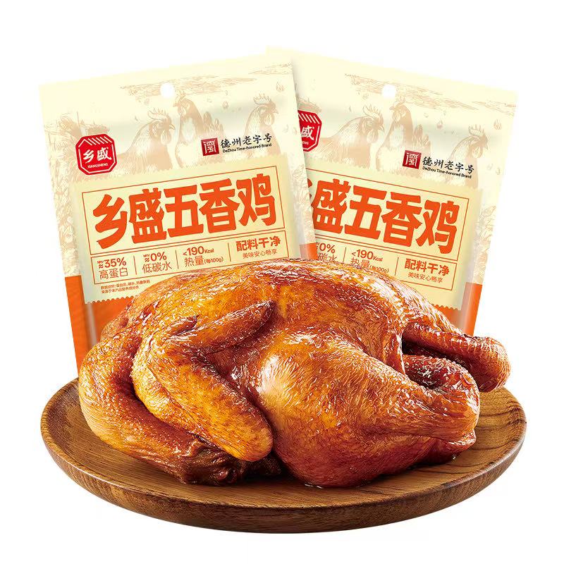 【配料干净】乡盛五香鸡500g/只 中秋送礼德州老字号特产扒鸡db