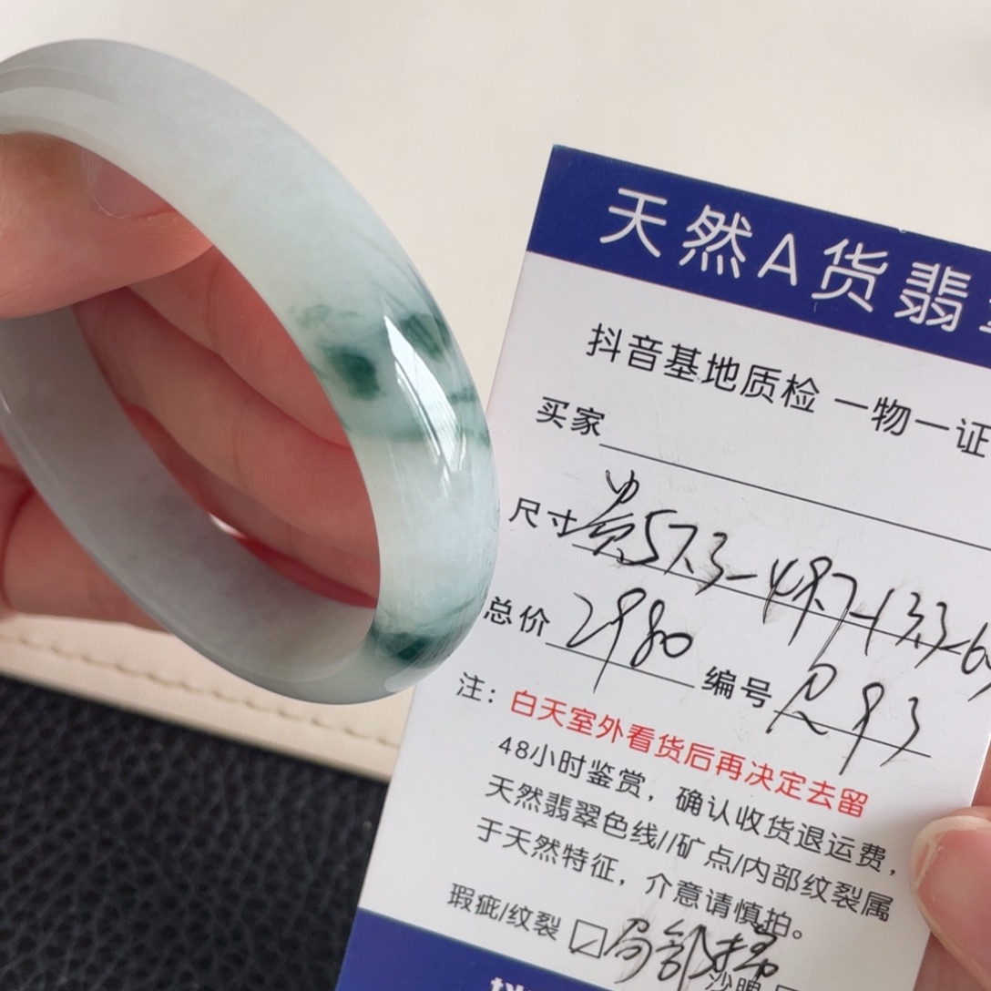 翡翠未镶嵌手镯翡翠手镯