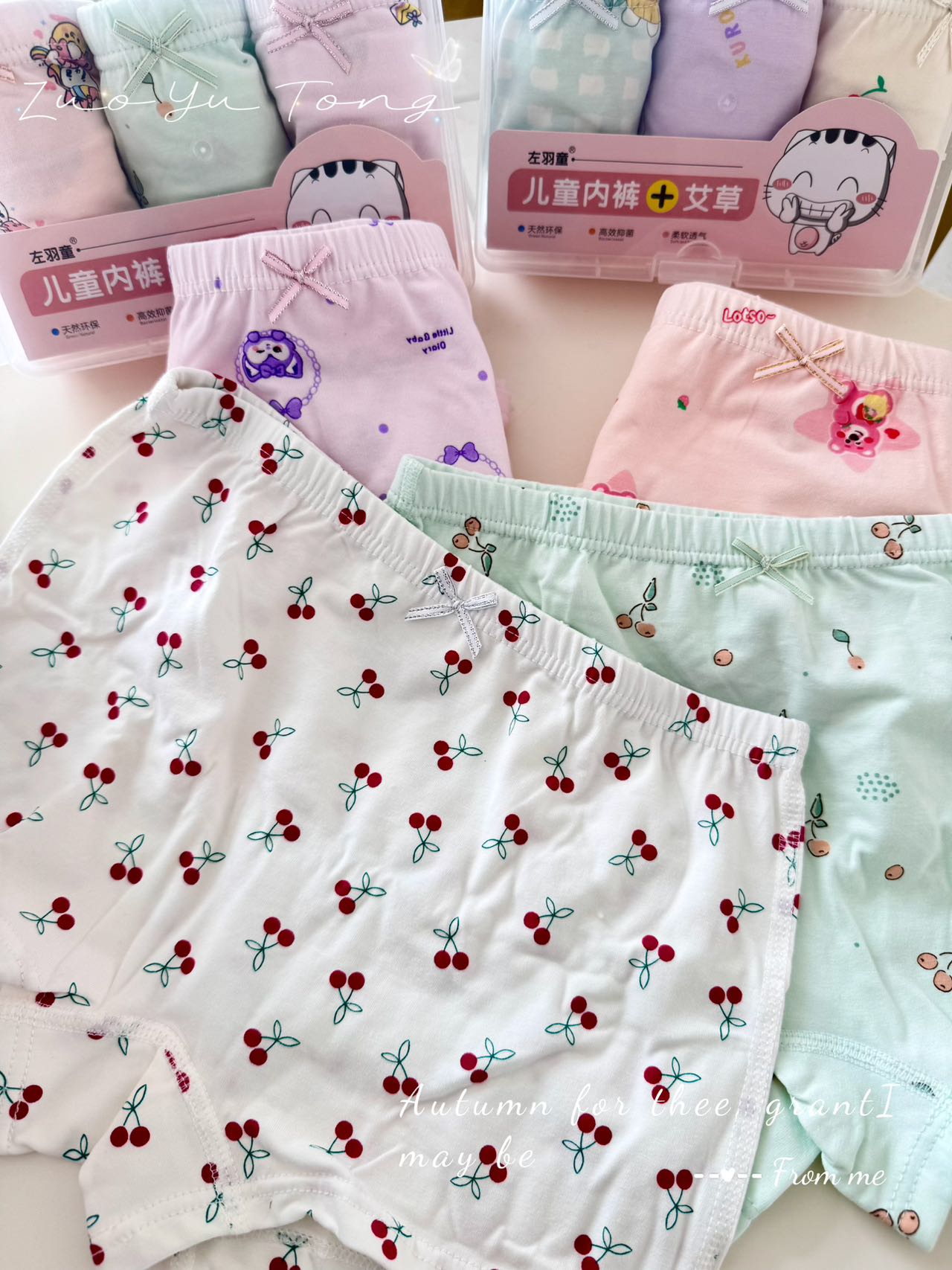 左羽童四角A类卡通风家居服套装卡通平角裤艾草柔软纯棉宝宝儿童