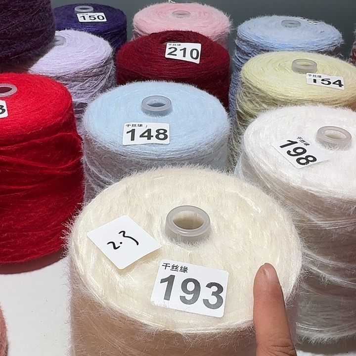 193云锦新品2.3斤福利