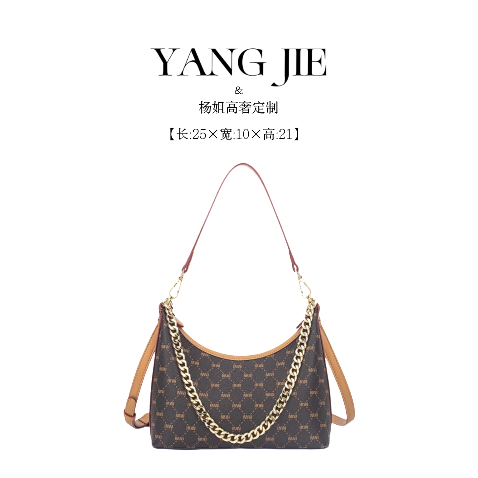 Septwolves/七匹狼经典手工印花腋下包高级感女士链条斜挎包