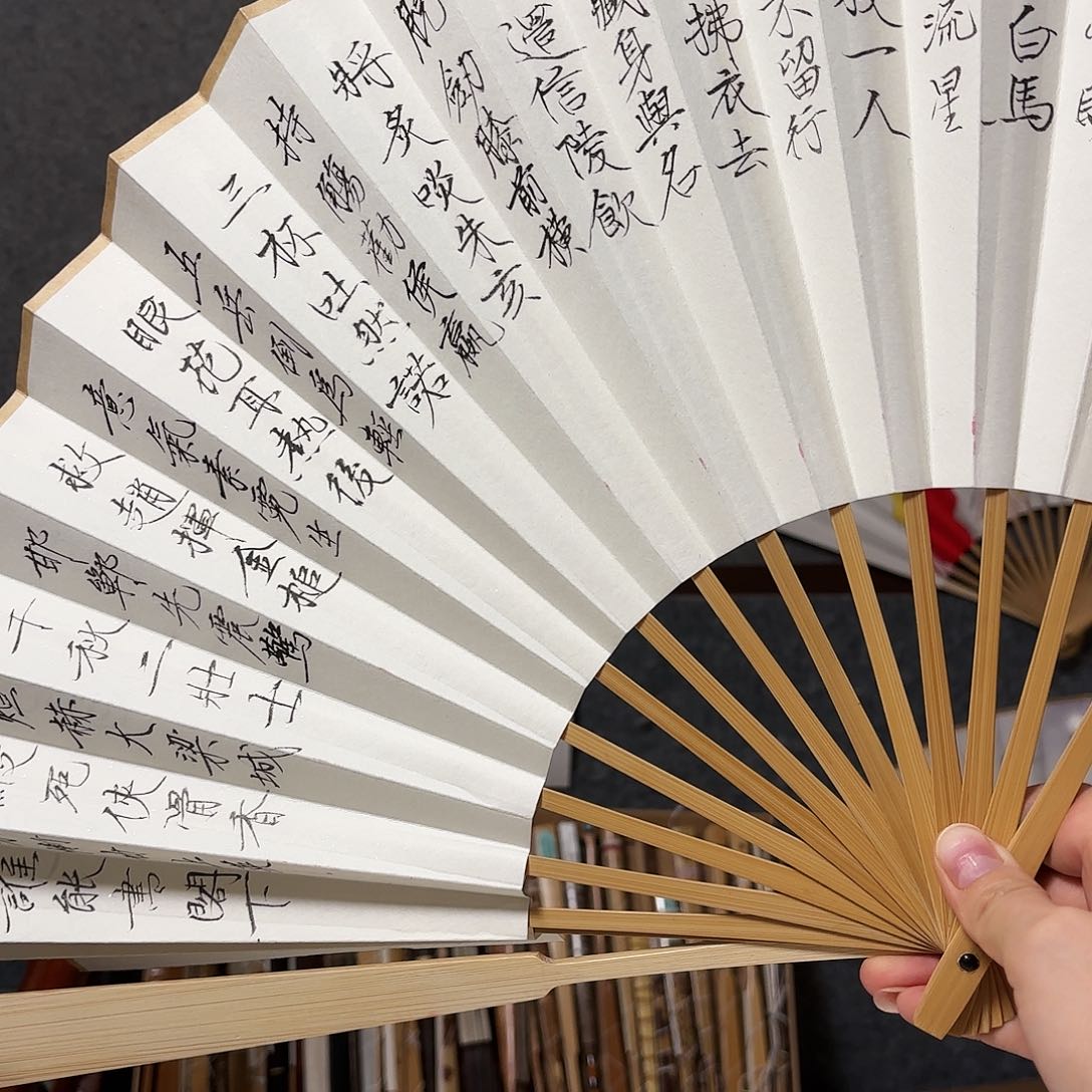 书法手写手绘作品10