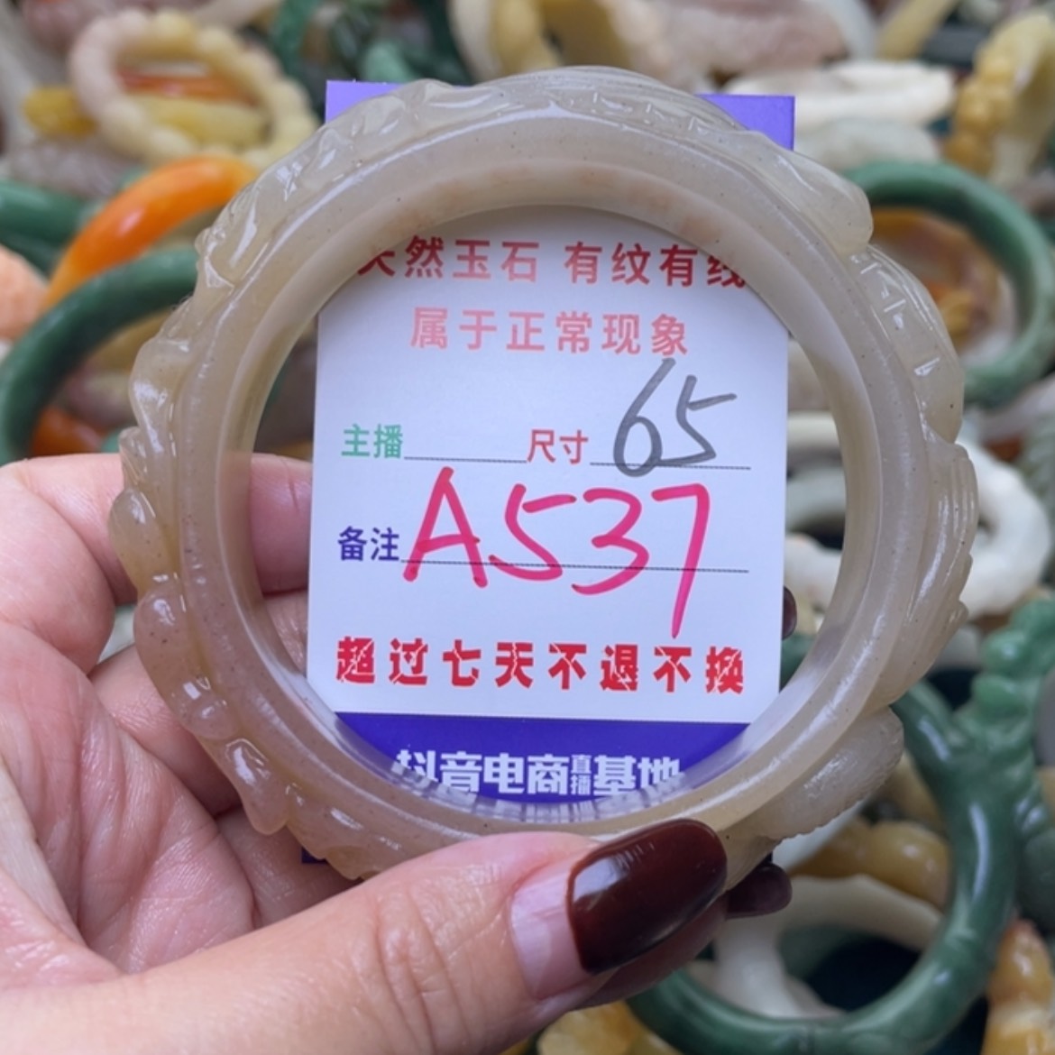 【闪购商品】未镶嵌手镯（圆镯）石英质玉