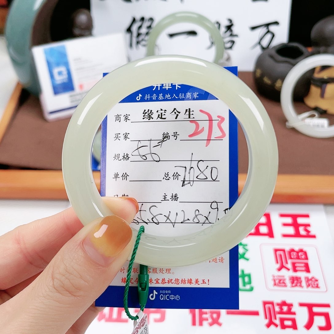 和田玉手镯未镶嵌