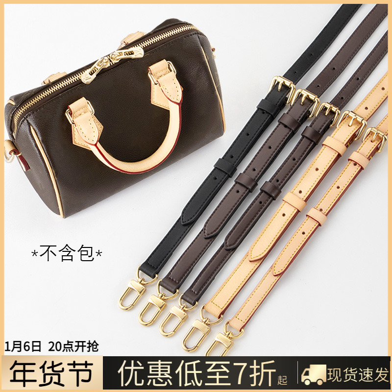 适用lv speedy20肩带替换植鞣革斜挎包带老花枕头包牛皮背带配件