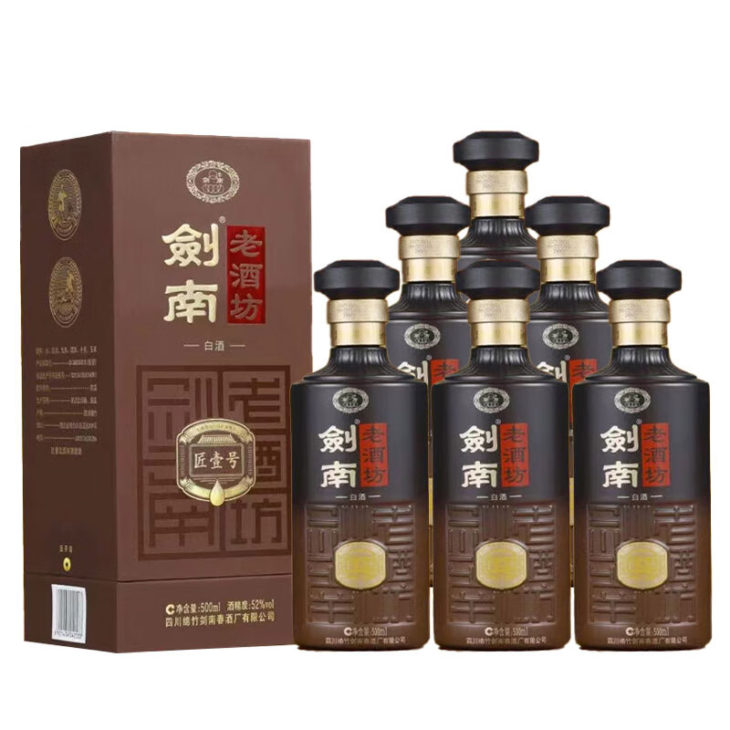 剑南春剑南老酒坊白酒 匠壹号 52度500ml*6瓶 整箱浓香型白酒