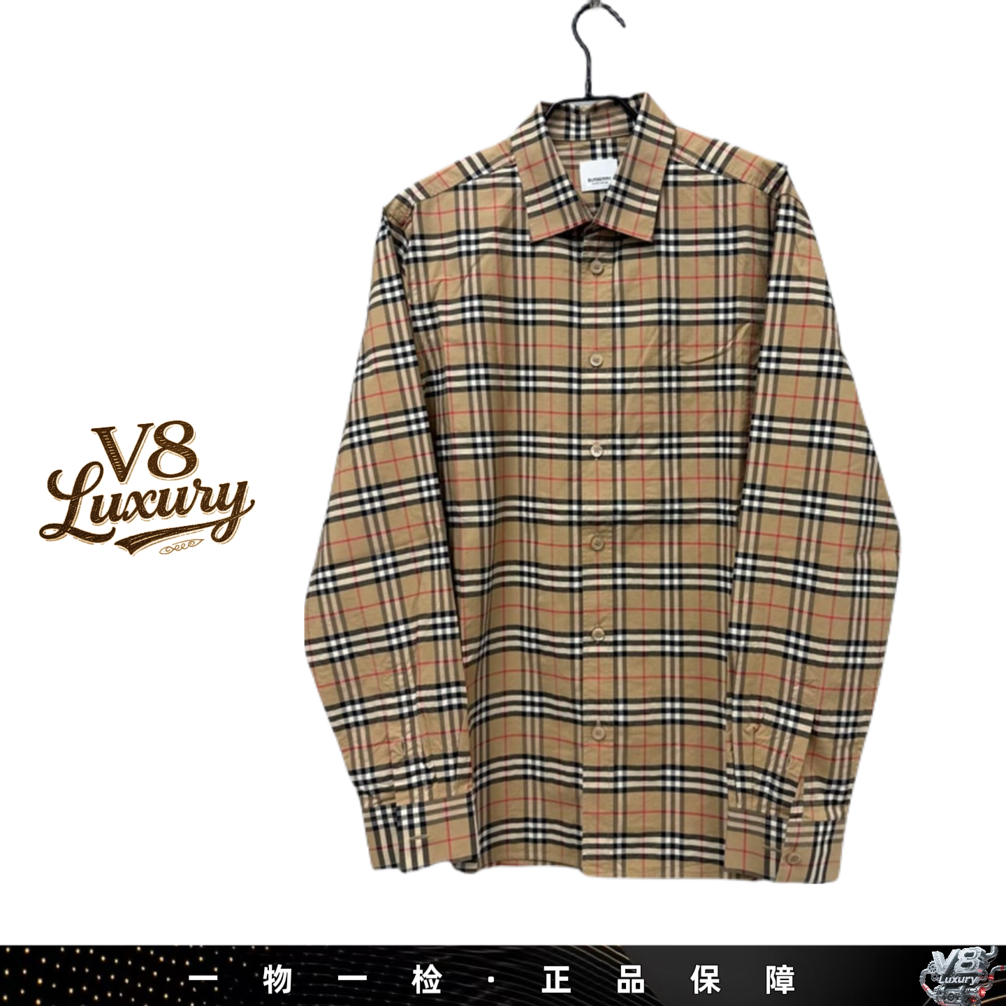 未使用 BURBERRY/博柏利 经典格纹口袋长袖春秋衬衫情侣款