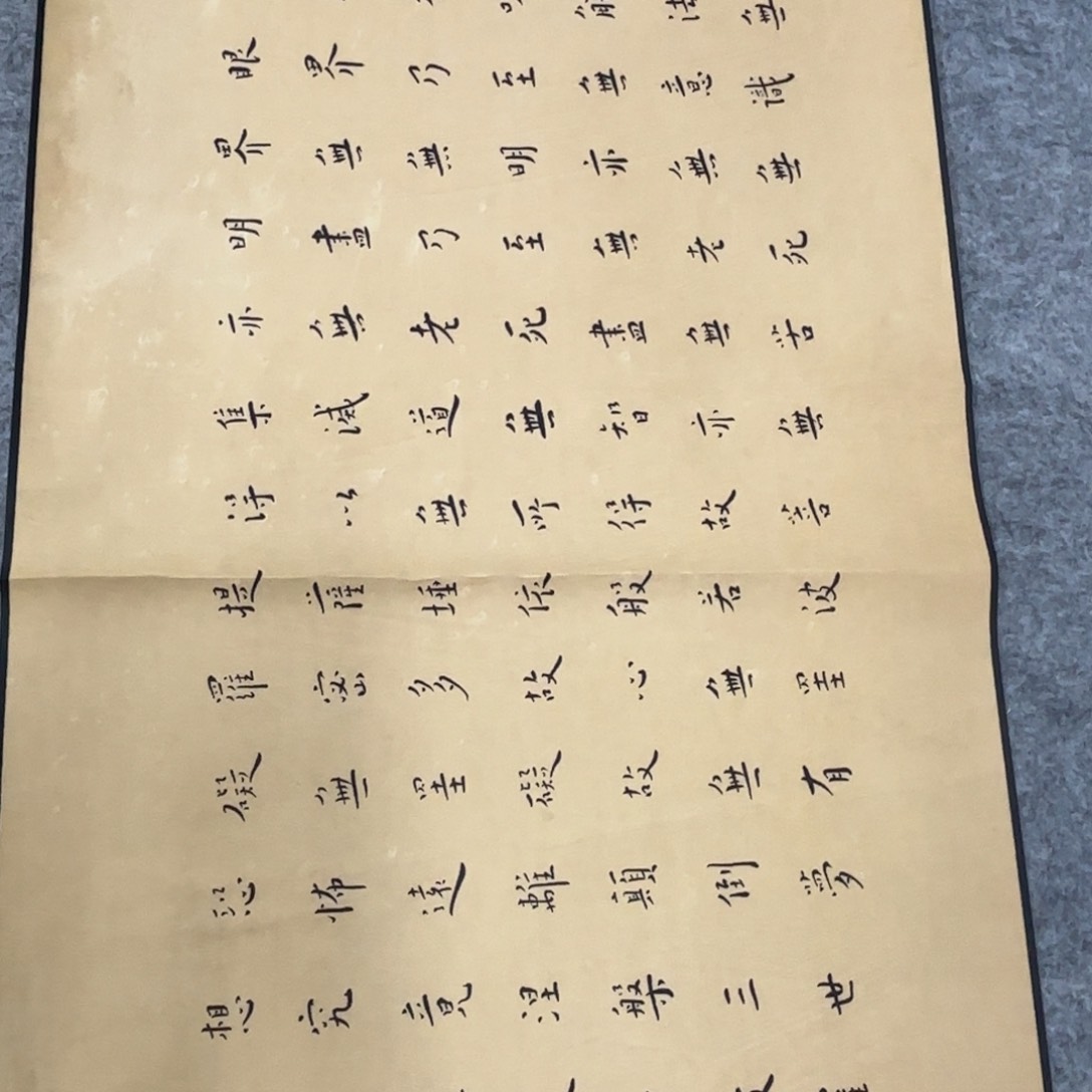 y**s一二三四五六七吧