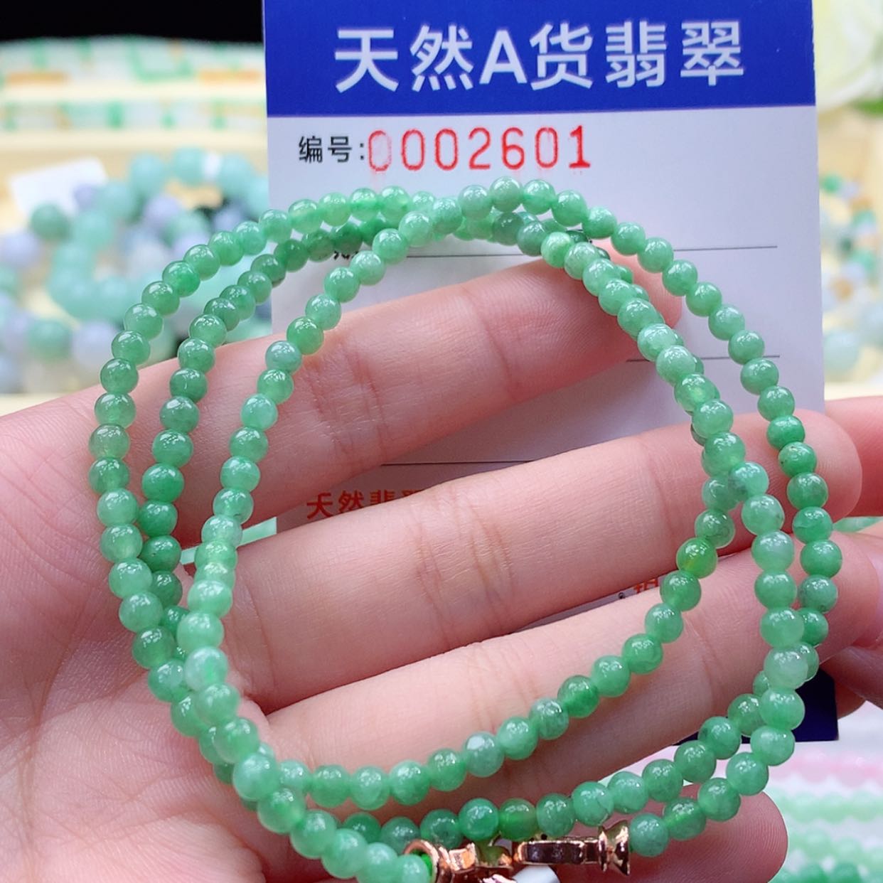 【闪购商品】翡翠毛衣链未镶嵌缅甸天然a货翡翠