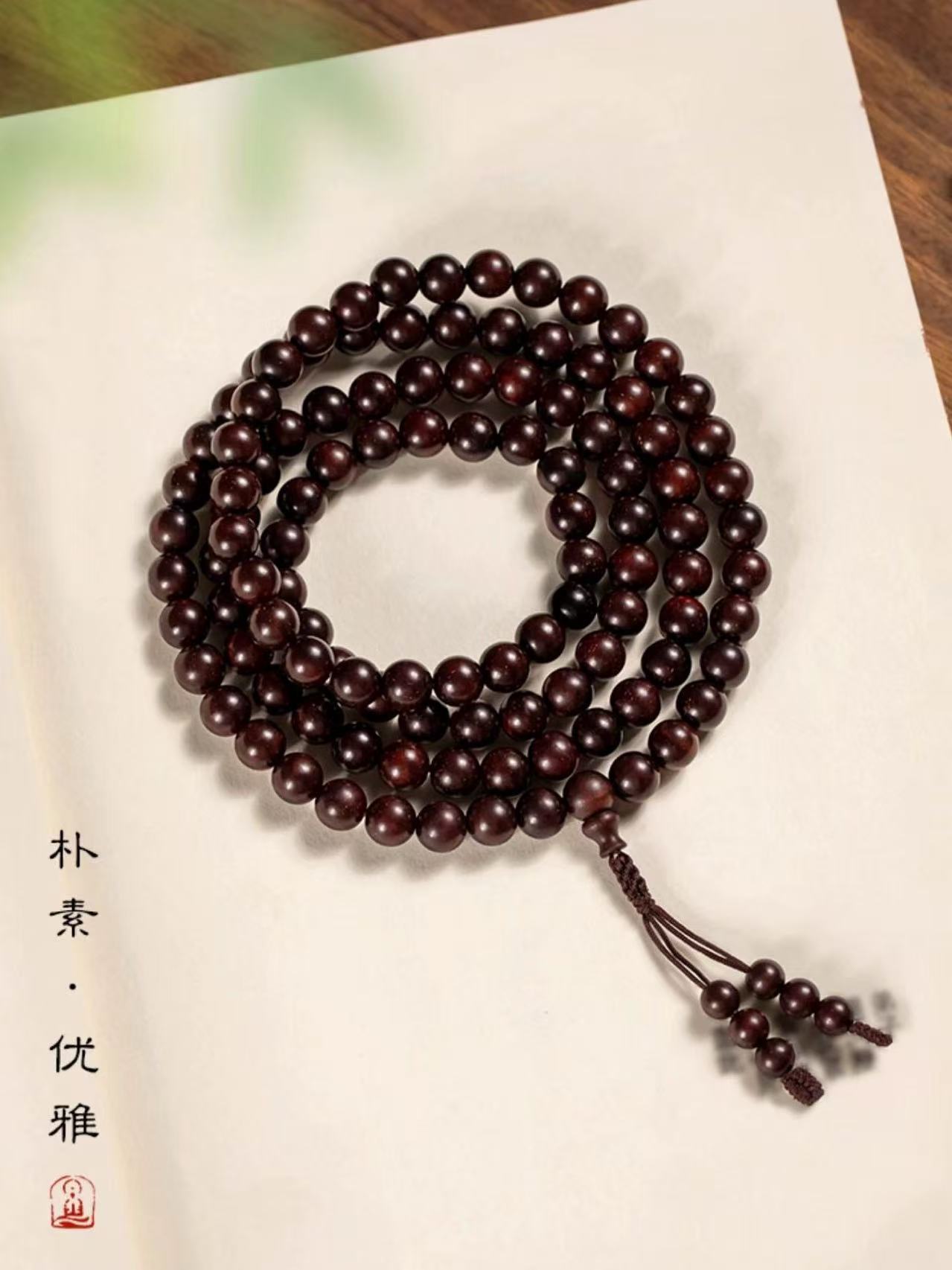 得闲文玩阁手串（无礼盒）@@ys978